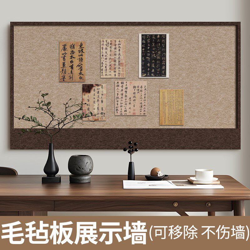 毛毡板墙贴照片墙背景板墙面装饰书法作品展示自粘软木墙板留言板