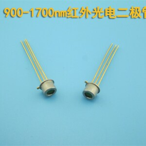 900-1700nm红外光电二极管不可见红外接收管传感器红外长波二极管
