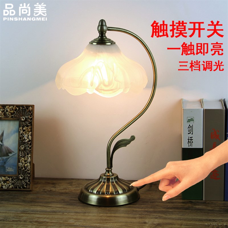玻璃台灯欧式 卧室床头灯 书房创意现代简约 触摸感应调光台灯