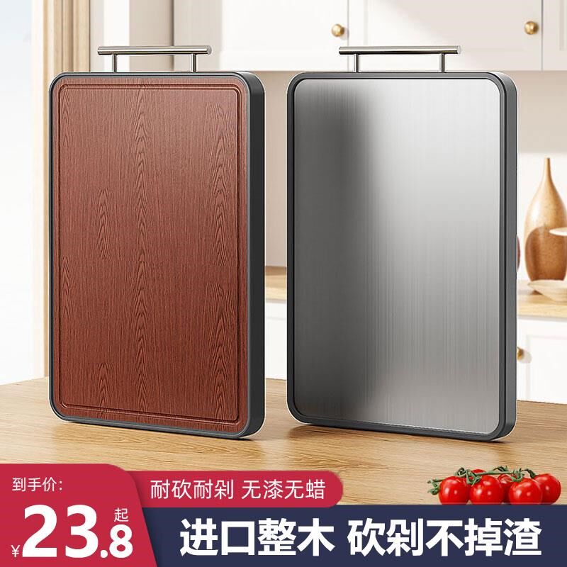 乌檀木菜板防霉双面家用不锈钢案板实木砧板切菜板辅食粘板和面板