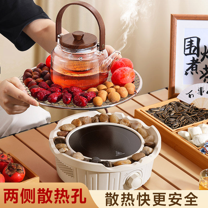 围炉煮茶电陶炉煮茶器家用室内2024新款玻璃茶壶电烤火炉茶具套装