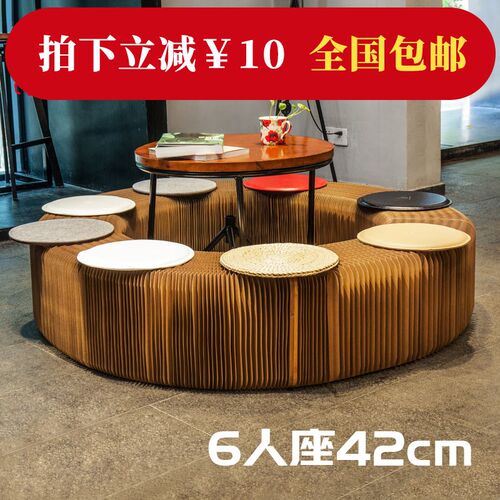 十八纸牛皮纸凳子创意牛皮纸风琴凳子折叠拉伸长椅变形沙发六人座