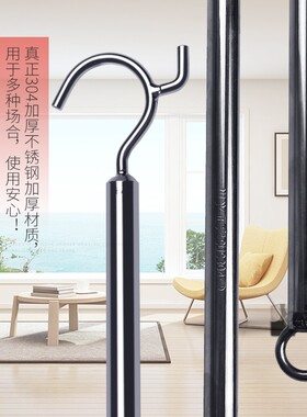 加厚空心不锈钢管晾衣杆挑衣叉阳台撑衣杆推拉钩室内外多用晾衣钩