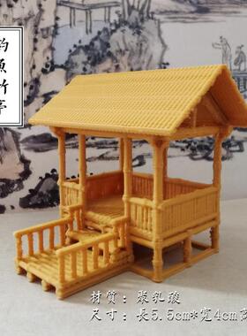 仿茅草亭微景摆件古代建筑模型 角亭茅草亭钓鱼竹亭 盆景沙盘装饰