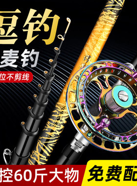 新款前打竿谷麦竿逗钓竿三定位不剪线超轻硬19调手车竿溪流钓鱼杆