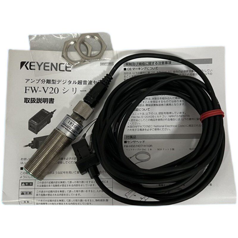 FW-H20 FT- H07 V20 H10 基恩士温控传感器H20C P 0 55P