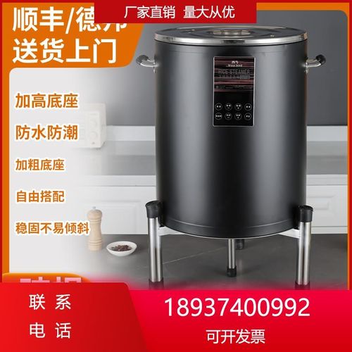 电蒸箱电热蒸饭饭桶商用大容量不锈钢智能蒸机蒸饭柜木桶饭电饭煲