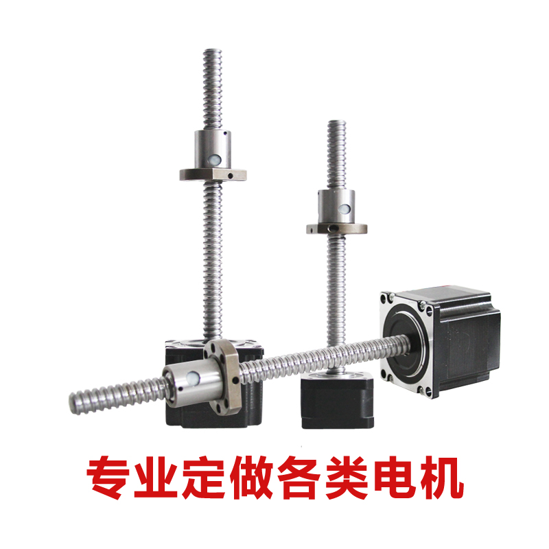 一体式2 57 滚珠丝杆步进电机 直线电机 0 105 110丝杆