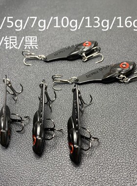100只黑色VIB路亚假饵远投铁板亮片响尾蛇翘嘴鳜鱼鲈鱼金属vib