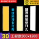 30x120led平板灯300x1200x900x600明装 长条灯面板灯 吸顶吊装