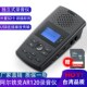 阿尔铁克AR100电话录音设备AR120电话录音留言盒免电脑独SD卡存储