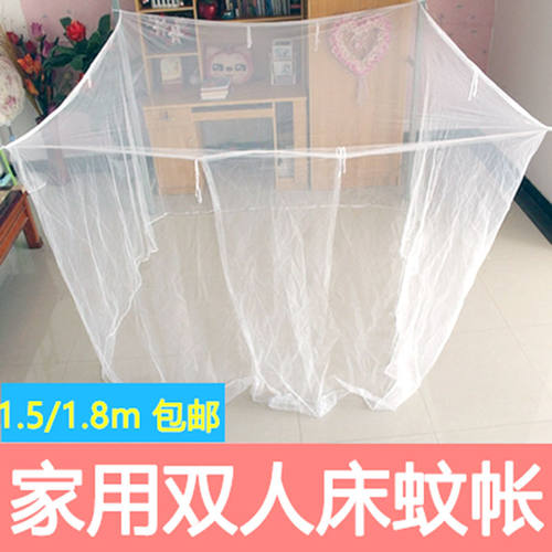 双人床1.8m床家用蚊帐老式简约普通 单门1.5m 加密文帐子防蚊夏季