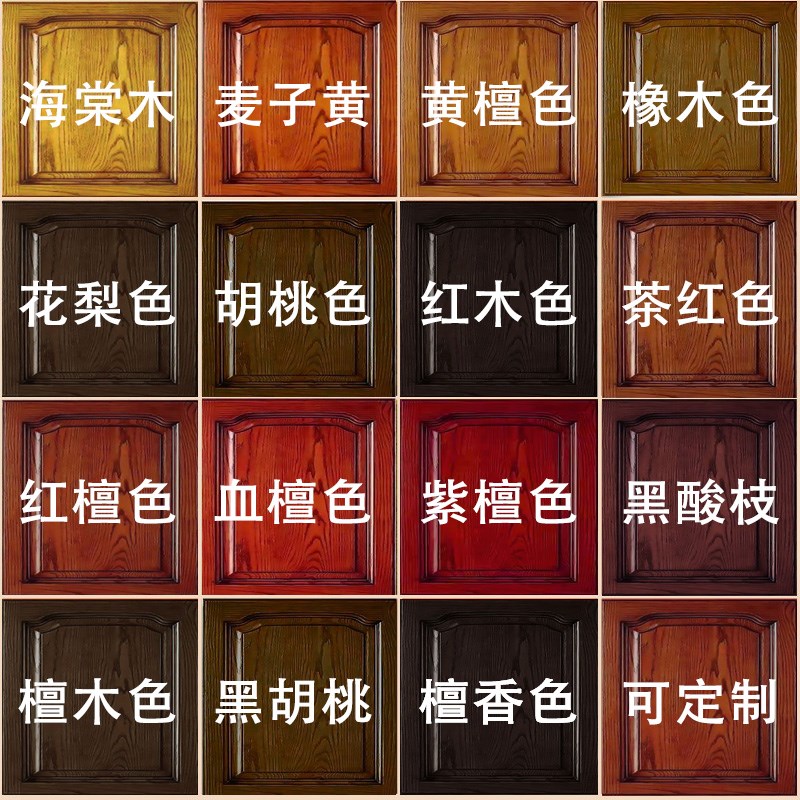 木纹漆水性木器漆油漆旧家具翻新木门翻新改色漆胡桃木色专用涂料