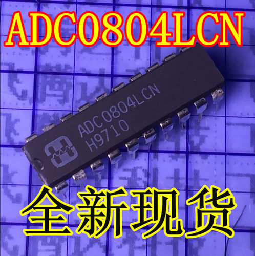 直插 8位CMOS逐次比较型A/D转换器 ADC0804 ADC0804LCN DIP20
