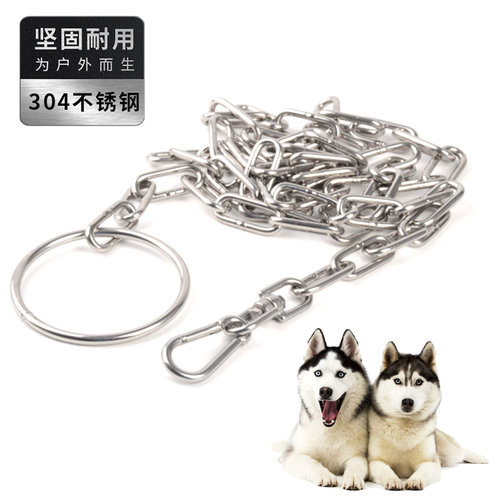 304不锈钢狗链猛犬遛狗链中大型犬防爆牵引绳金毛德牧狼狗栓狗绳