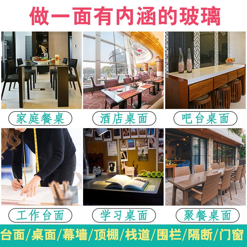 桌子保护膜 玻璃桌面正方形 钢化 长方形 餐桌垫软垫胶垫茶几面