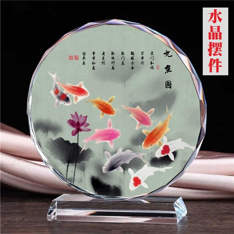 国画九鱼图九条鱼装饰画流水生财荷花富贵水晶摆件工艺品书桌装饰