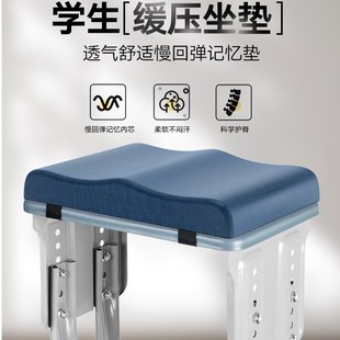 坐垫学生教室椅子专用座垫久坐课桌椅垫凳子垫子宿舍屁股屁垫学校