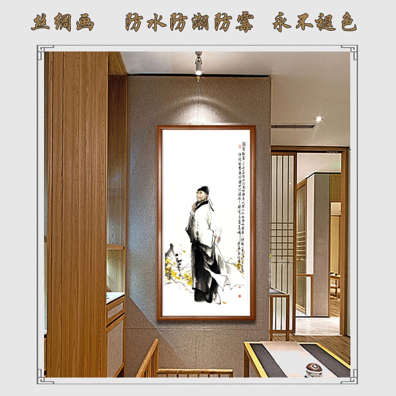 唐代诗圣杜甫装饰画客厅玄关书房背景墙壁画中式办公室卷轴挂画