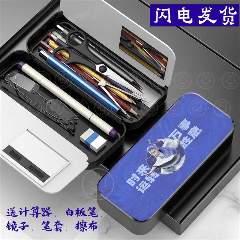 哪吒之魔童闹海笔盒学生新款文具铅笔盒创意敖丙多功能电影硬笔盒,文具电教/文化用品/商务用品,文具盒,淘宝优惠券,粉丝福利购,淘宝优惠卷