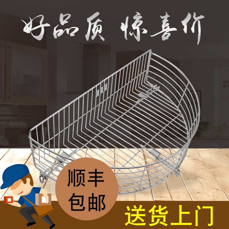 不锈钢高品质半圆形过滤面窝春卷鸡排油炸锅沥油油架网油饼菜饼篮