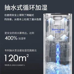 韩国大宇上加水加湿器家用静音卧室大容量雾量落地式空气净化增湿