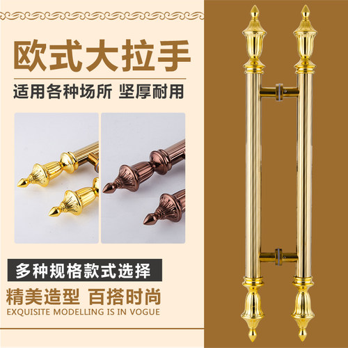 玻璃门拉手直纹管钛金玫瑰金花头拉手KTV木门把手 不锈钢大门拉手
