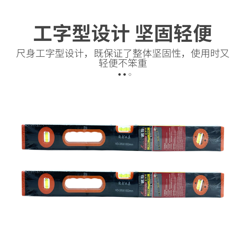 空调安装水平尺桥梁施工磁力多功能垂直装潢装修铝合金平水仪磁性