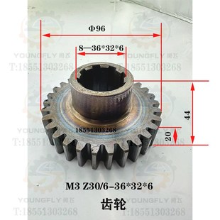 南通京鼎龙门铣配件 内花键30齿齿轮 XQ2080T龙门铣八花键花键轴