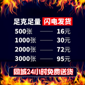 印宣传单单页印制a4彩页印刷双面免费设计制作三折页a3