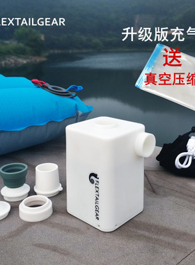 鱼尾科技MAX PUMP锂电池充气泵 真空压缩袋吸气泳圈水泡防潮垫充