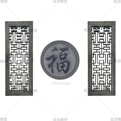 石雕浮雕地雕青石浮雕壁画福字浮雕外墙装饰浮雕壁画浮雕背景墙