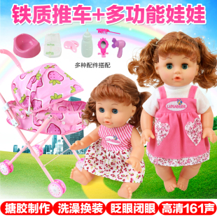 会说话 睡眠洋娃娃喝水尿尿仿真搪胶娃娃公主女孩过家家玩具 换装