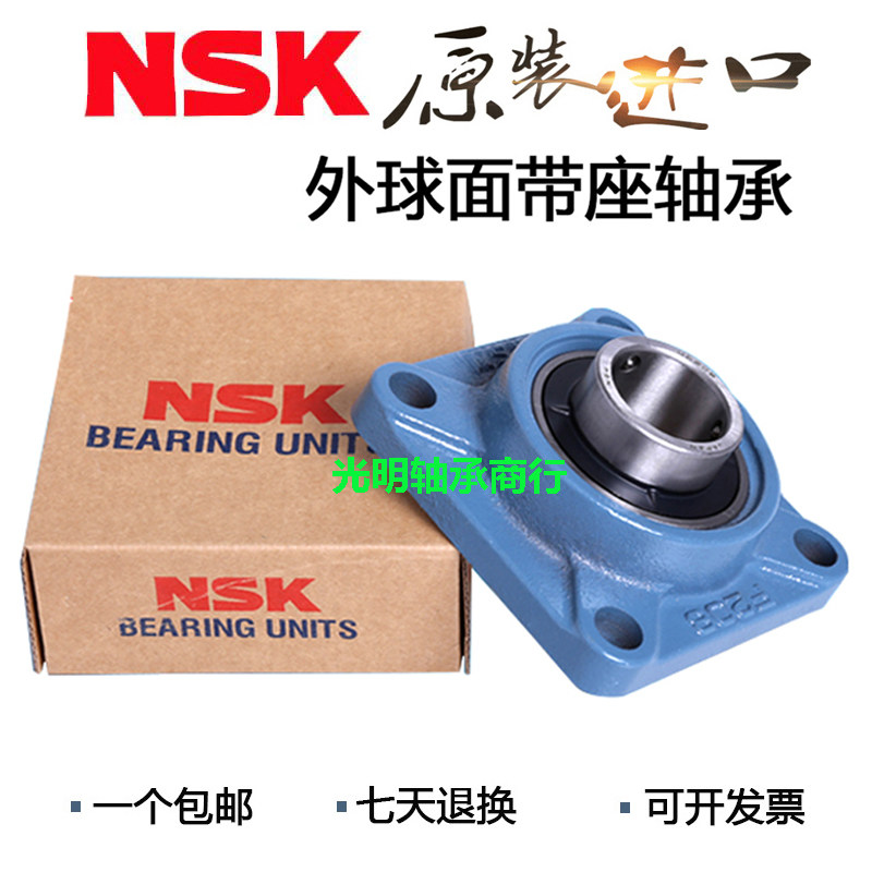 NSK进口外球面方形带F座轴承UCF204 205 206 207 208 209 210 211