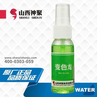 山西神聚变色龙哈密瓜钓鱼小药黑坑鲤鱼裸鲤框镜三道鳞鱼饵添加剂