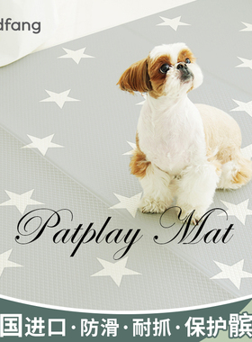 dfang狗垫子睡觉用四季通用宠物垫防水防尿防滑狗狗耐咬地垫睡垫