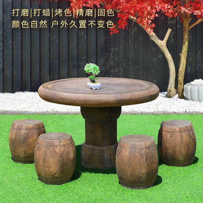 石桌石凳庭院室外一套石头茶桌茶台青石仿古石桌椅石台大理石桌凳