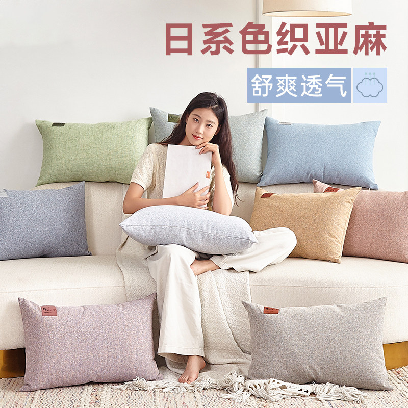 色织棉麻长方形抱枕靠垫沙发靠枕客厅床头汽车靠背垫抱枕套不含芯