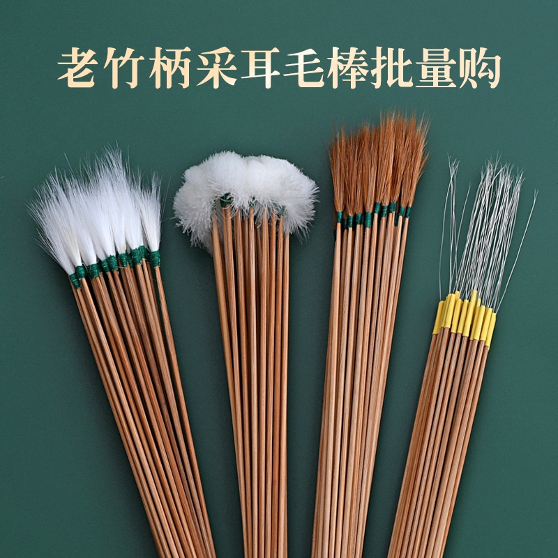 本企碳化老竹柄鹅毛棒绒鸡毛采耳工具套装掏耳朵马尾毛50支100支
