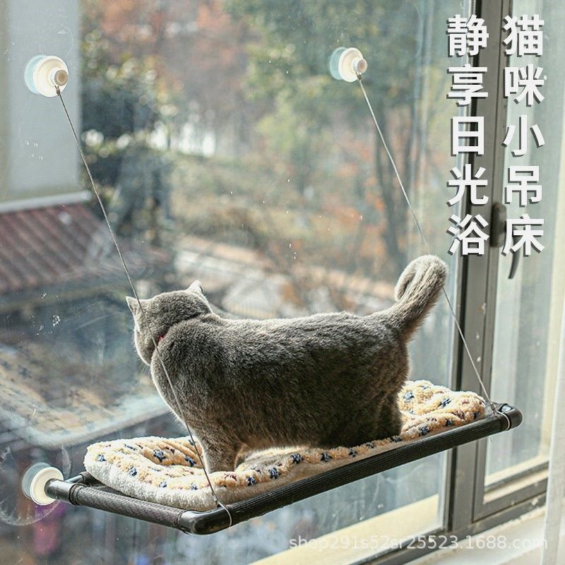 宠物猫吊床窗户吸盘式秋千猫垫子挂式猫窝四季通用猫床保暖猫睡窝,宠物/宠物食品及用品,猫狗床/躺椅,淘宝优惠券,粉丝福利购,淘宝优惠卷