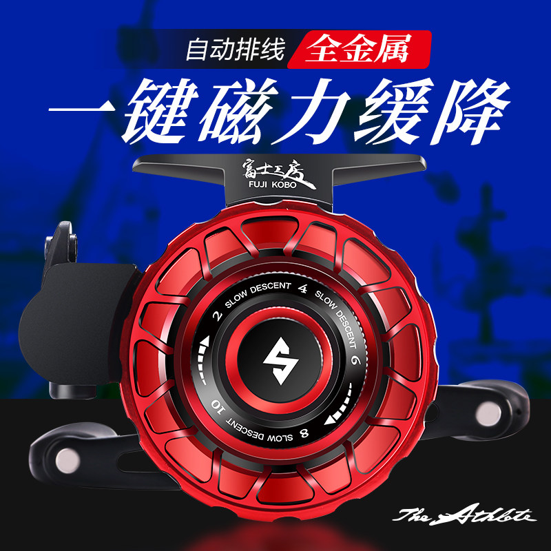 哈斯达筏钓轮 带泄力筏轮微铅轮阀轮前打轮渔轮鱼线轮 金属微铅轮