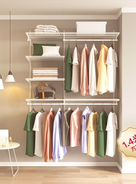 【三个房间3ROOMS】1.4米卧室金属衣柜自由组合步入式金属衣帽间