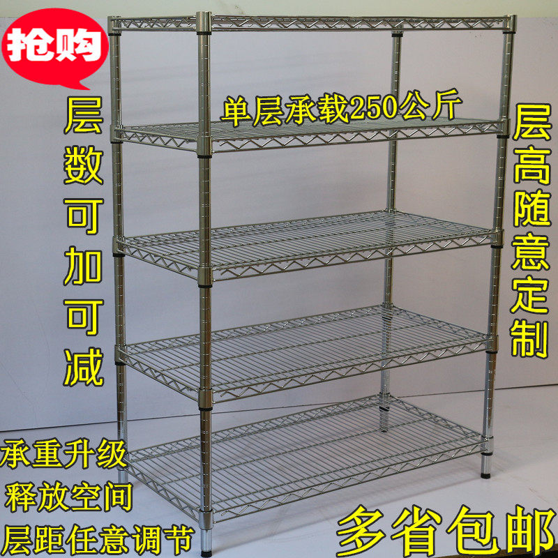 加厚带轮镀铬线网货架仓库仓储家用置物层架金属不锈钢防静电货架