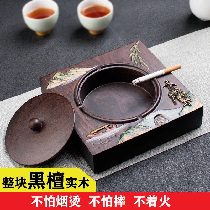 黑檀实木烟灰缸带盖大号高档家用客厅办公烟缸实木防摔直销黑檀实