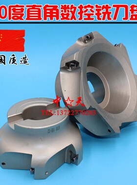 数控400R直角平面铣刀盘/刀盘/BAP400R50 63 80 100 160 立铣