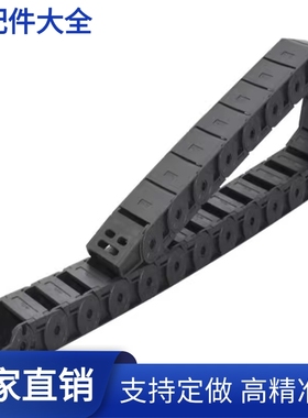 拖链VBD31/32-F18 F25 F37 F50-R28 R38 R48K R75-N20 N30 N40 N5