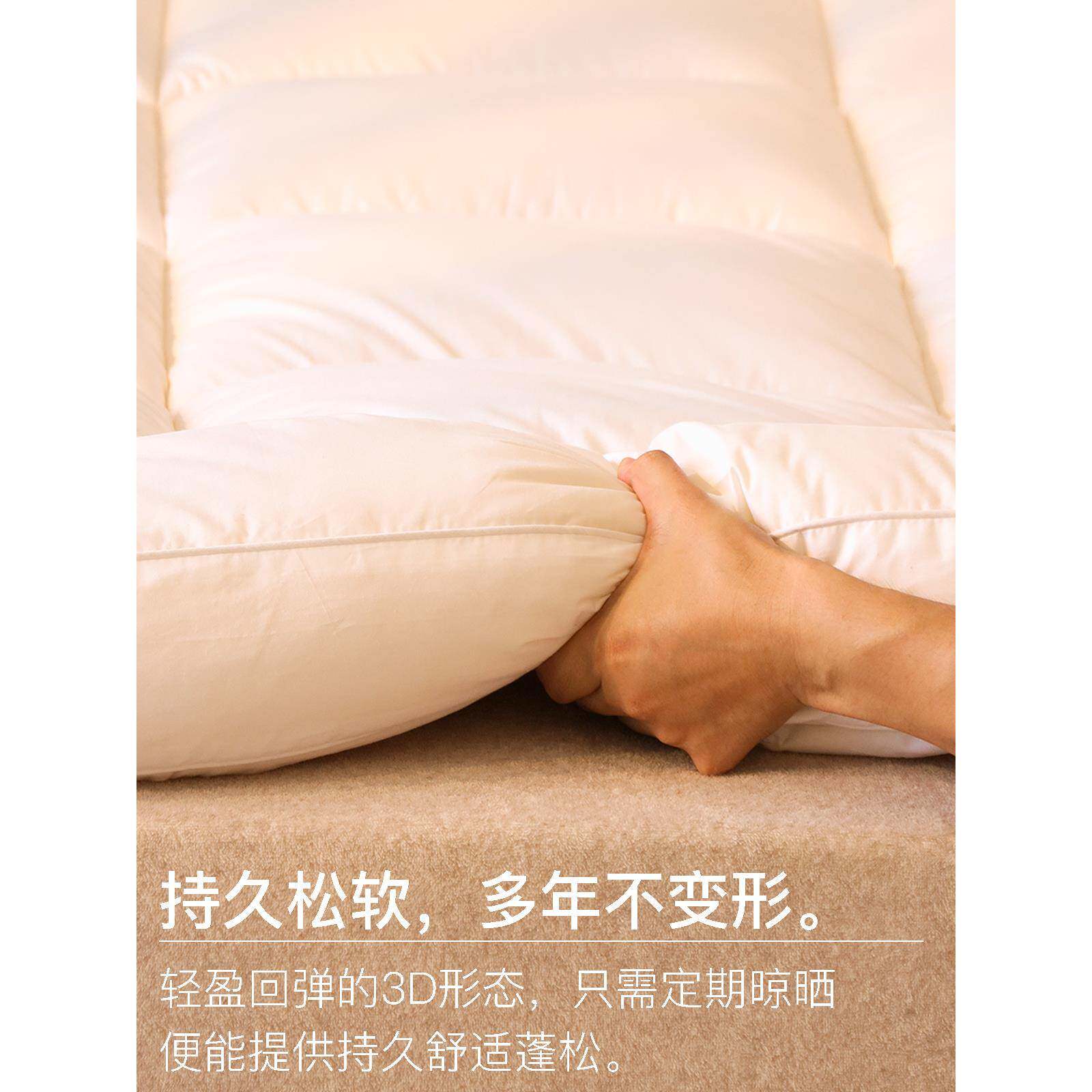 好松鸭~大豆纤床垫软垫家用卧室床褥子垫子.5NSY维.8软m垫被