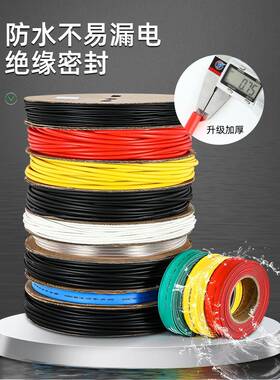 双壁胶带胶热管缩绝缘线套管加厚三四倍热收缩管含防水电保EBH护