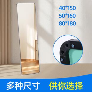 LOG活动款 穿化玻璃镜子衣镜圆角镜全身镜落地镜移动子家钢用穿衣