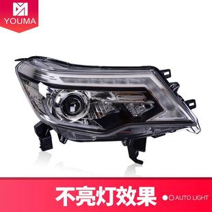 LE改D日途达大灯行灯流水转向灯透 装 1专大用于途达大灯总成8 20款